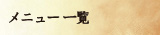 j[ꗗ